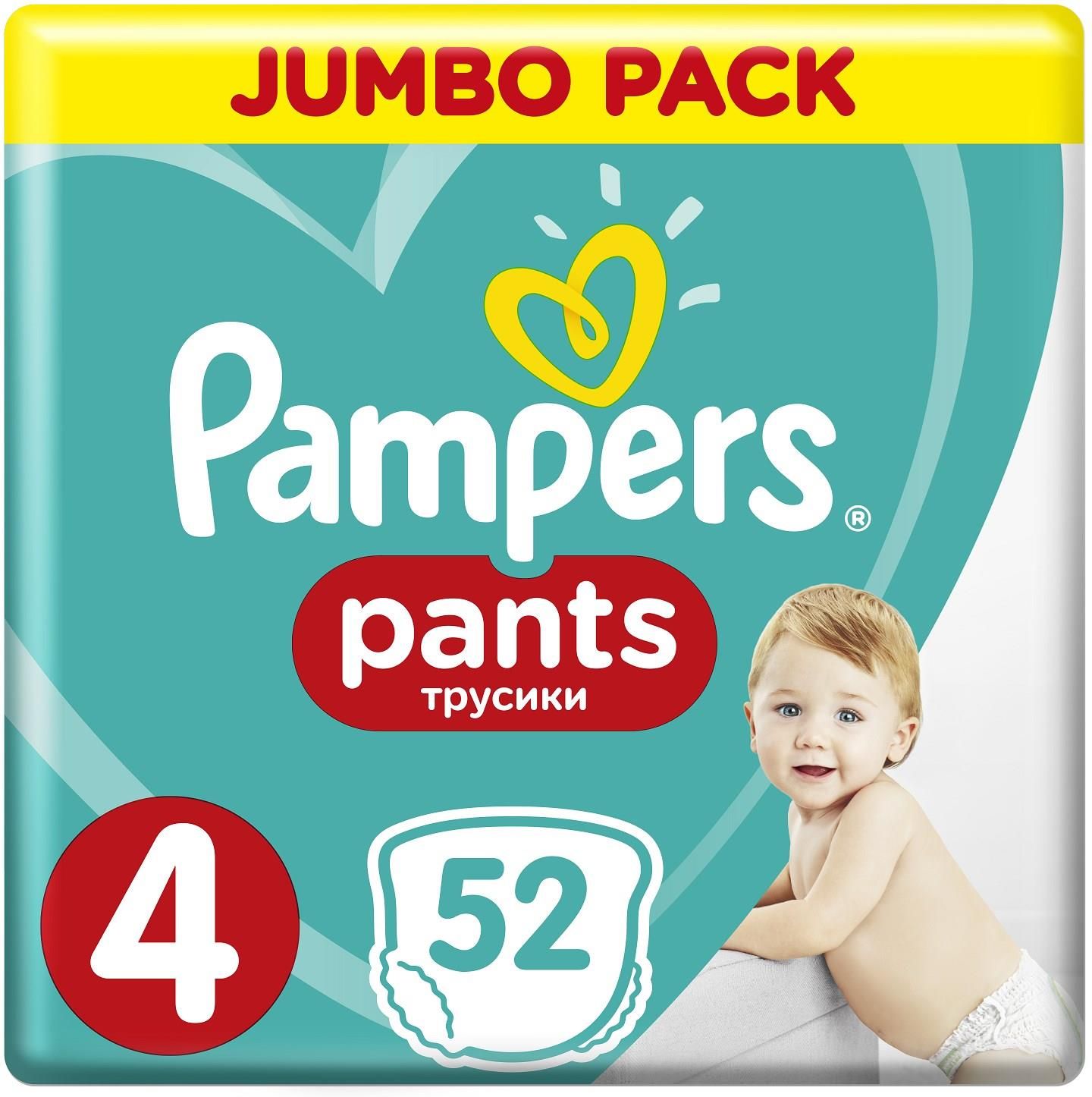 pampers pants 4 52 sztuki