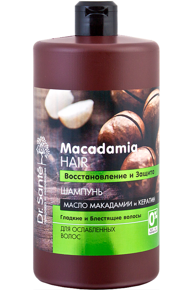 macadamia szampon