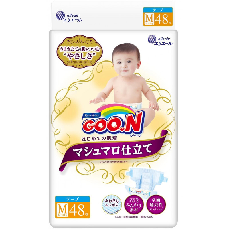 Pieluszki Goo.N Marshmallow Premium Soft NB 0-5kg