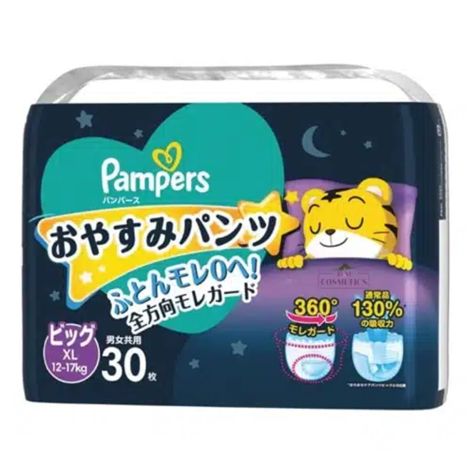 good night pampers allegro