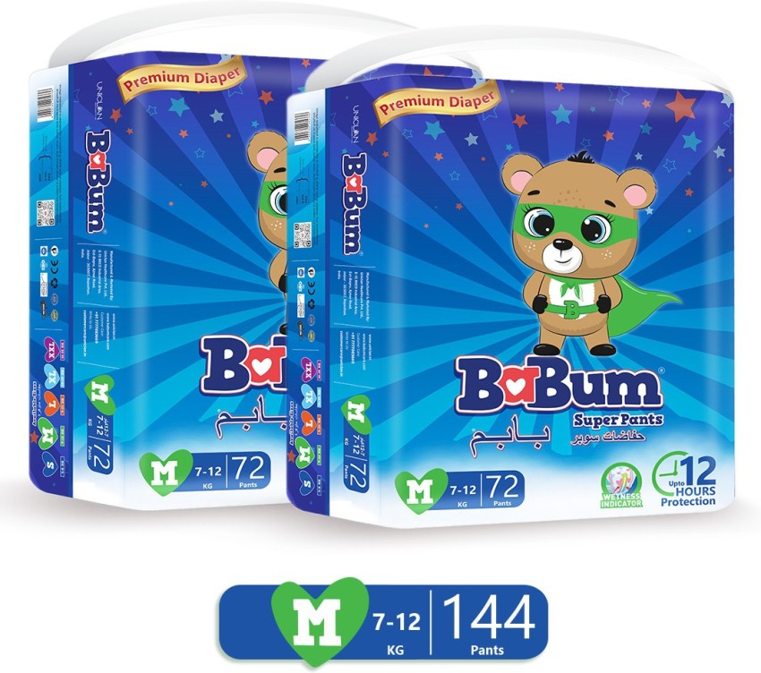 pampers wakacyjny konkurs z bb