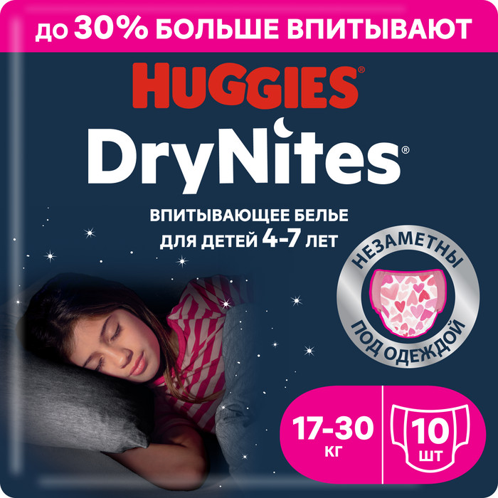 drynites czy pampers 6