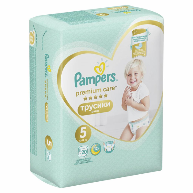 pampers premium care 5bugyi pelenka