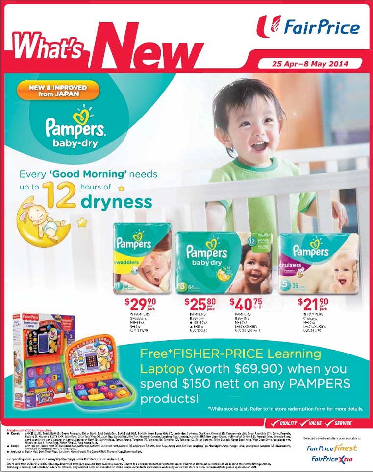 pampers promo