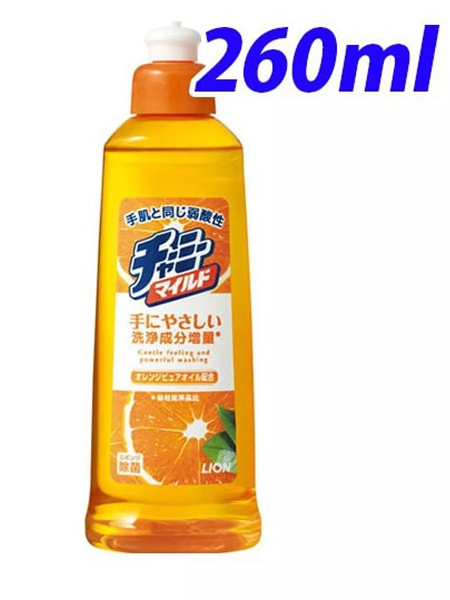 Lion Charmy orange 260ml