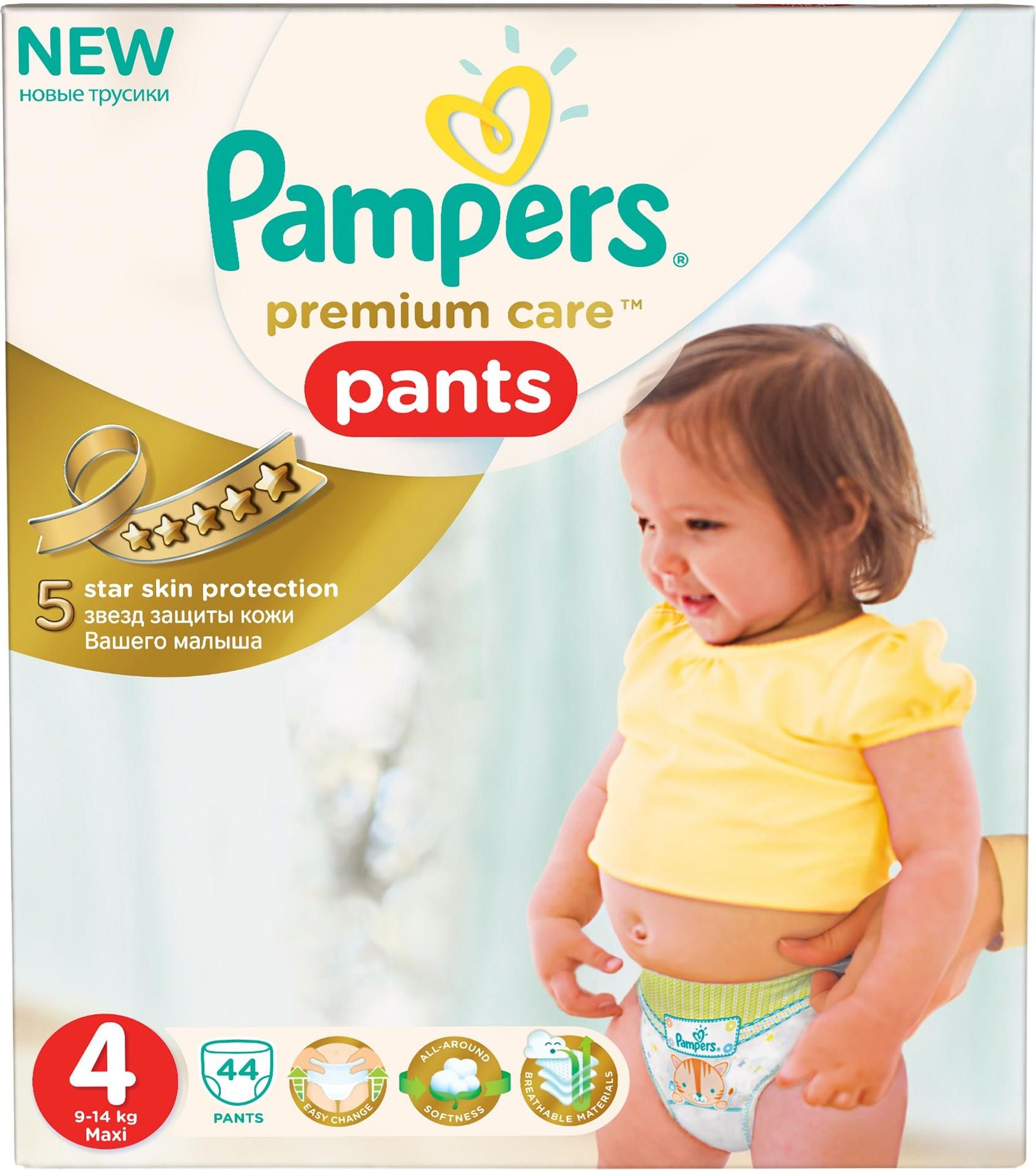 pampers premium care pants pieluchomajtki 4 maxi