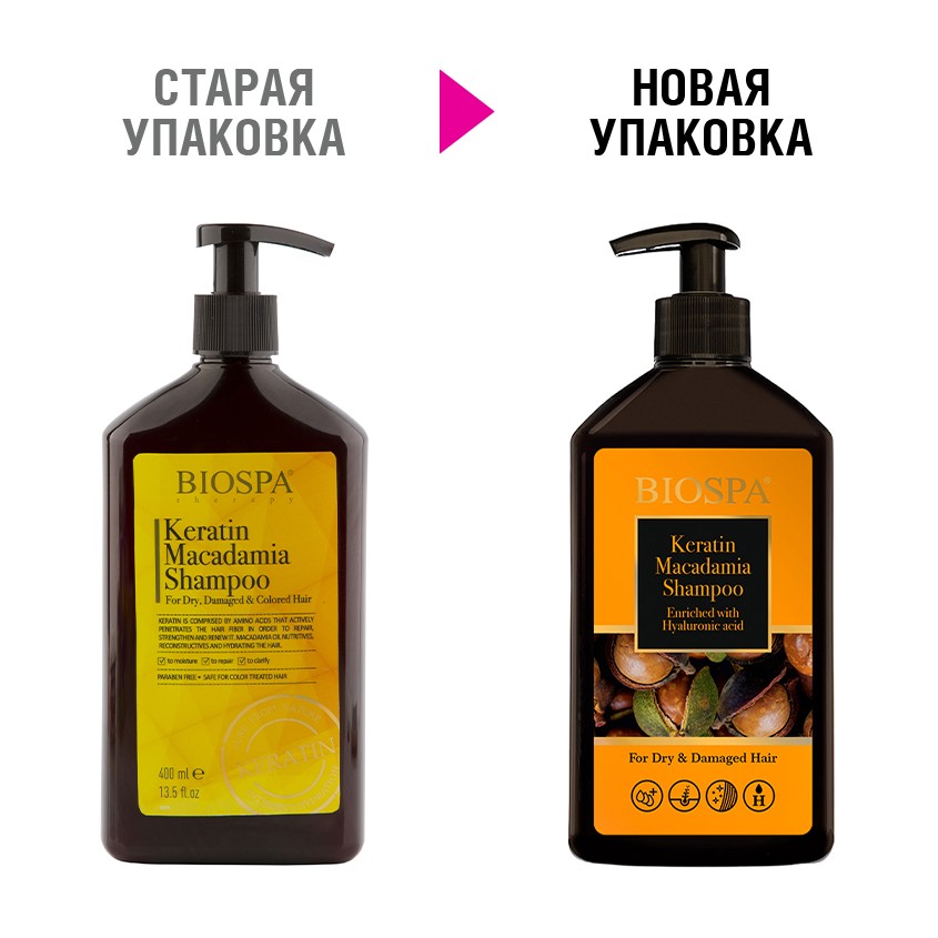 szampon macadamia spa