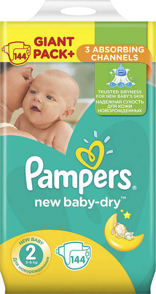 pampers new baby-dry 2 giant pack