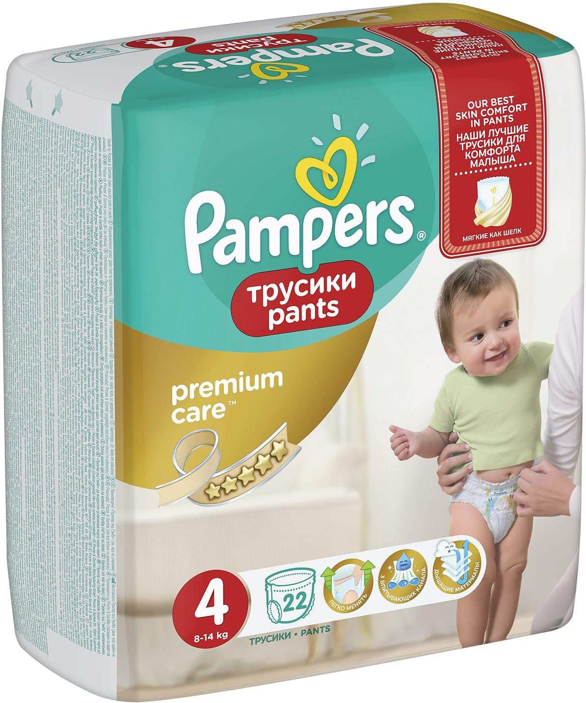 pampers pieluszki premium care rozmiar 4 ceneo