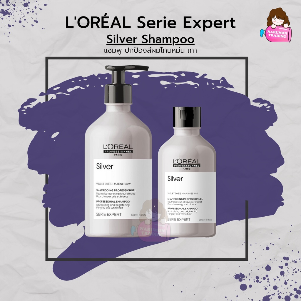 loreal serie expert szampon silver