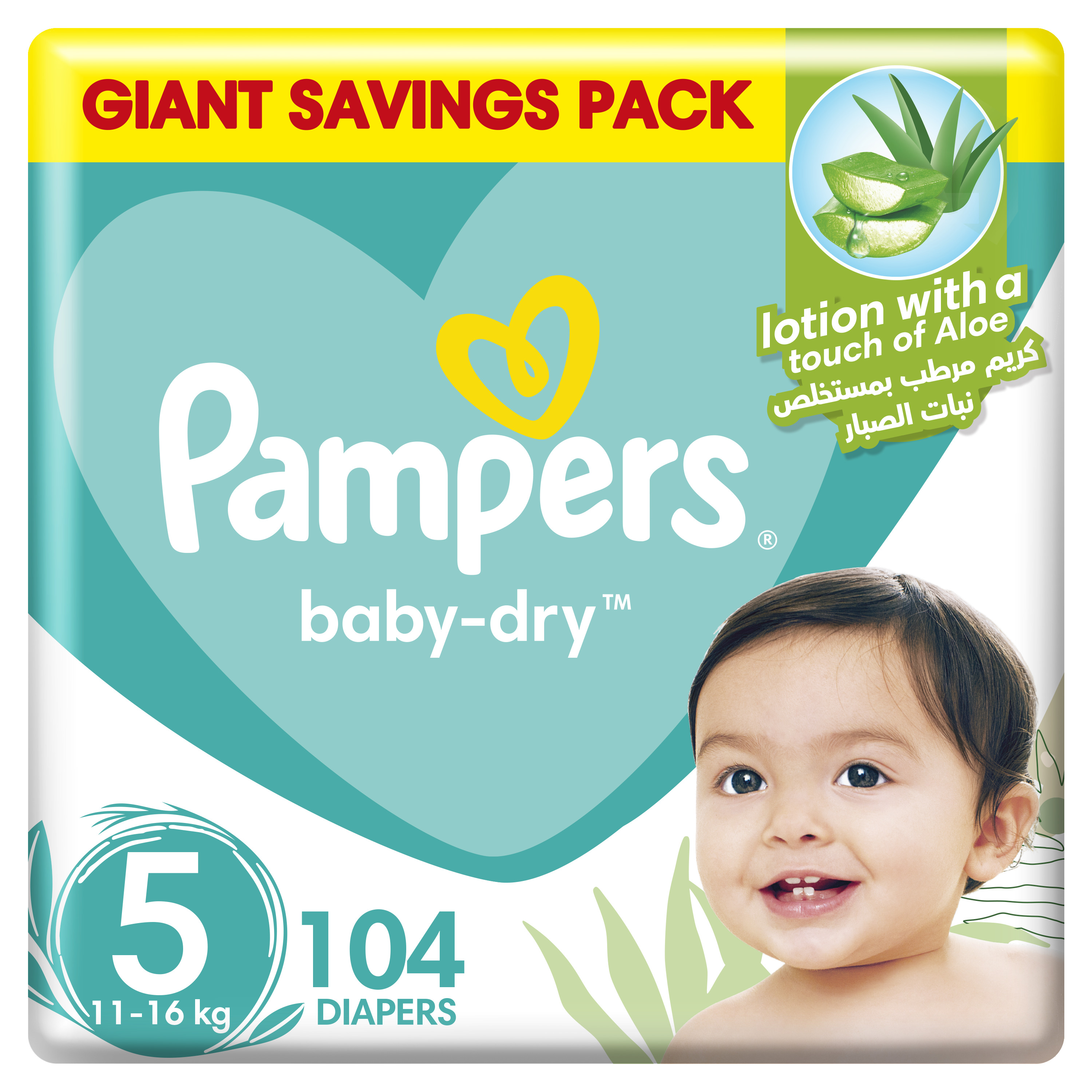 pampers giant box 1