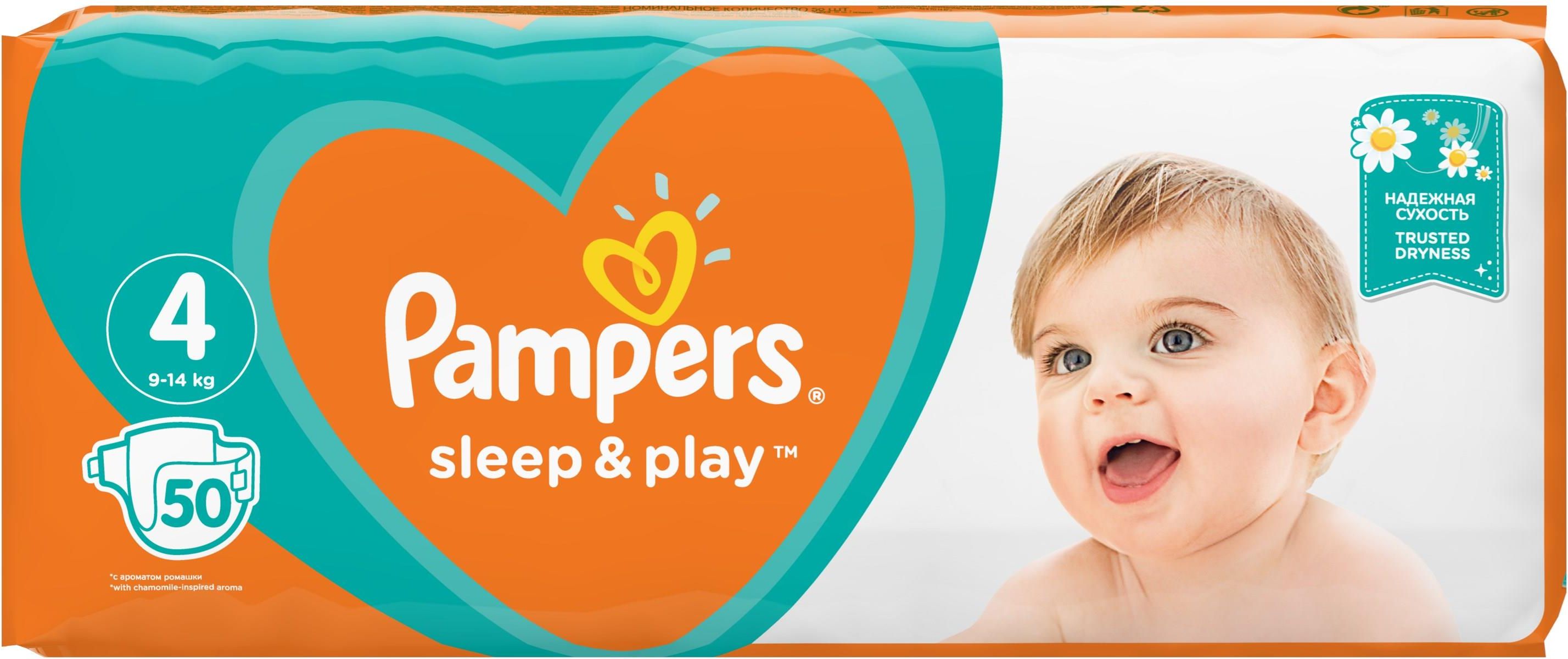 pieluchy pampers sleep&play 4 inter