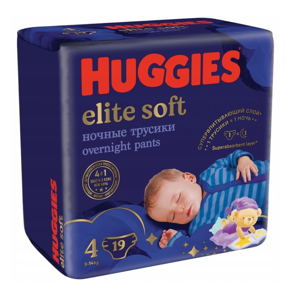 pieluszki huggies gdzie kupić