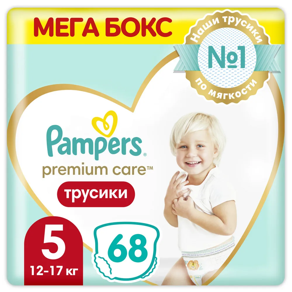 pampers premium care stara wersja