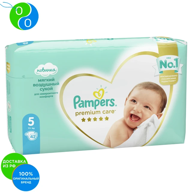 pampers premium carw 5