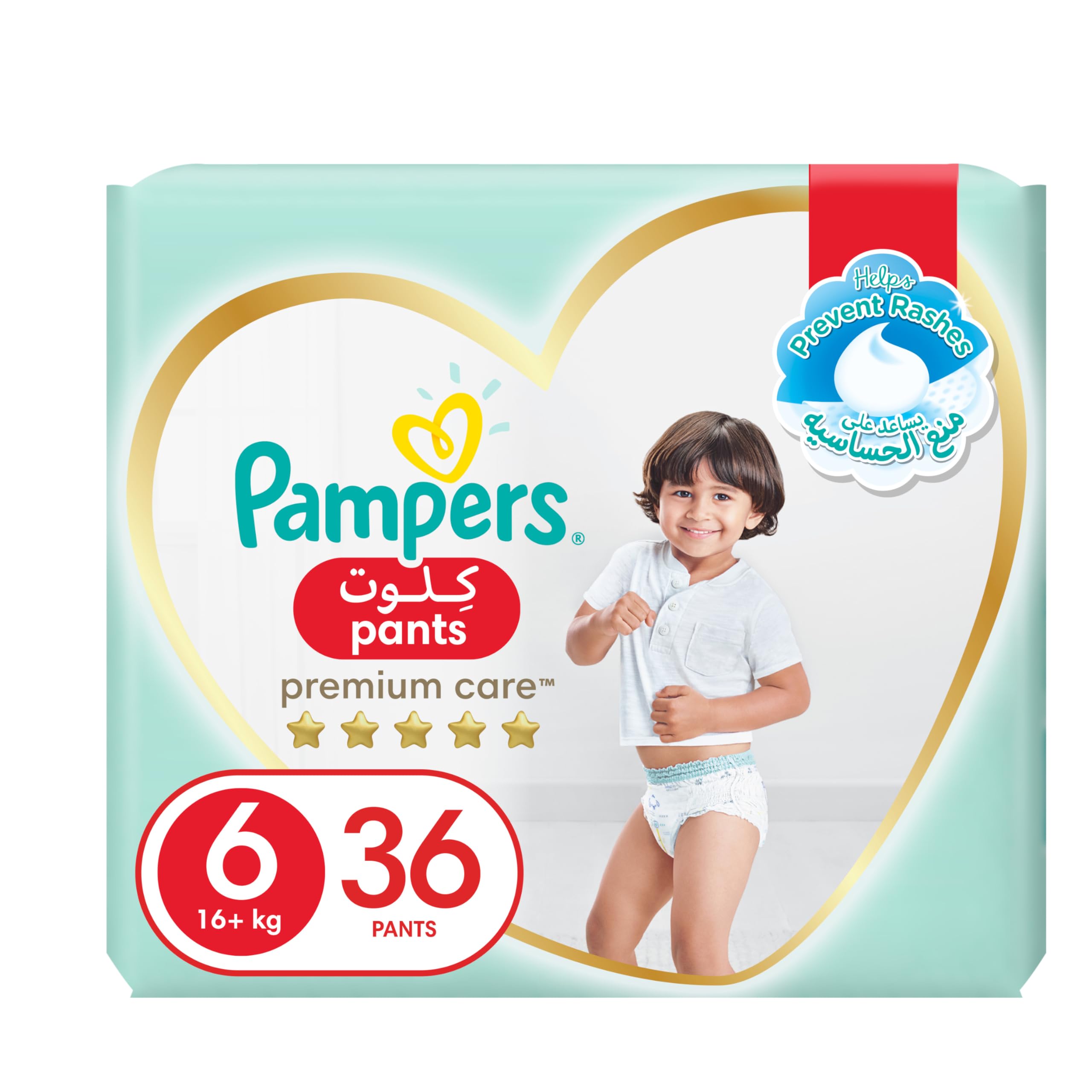 romam pampers premium care