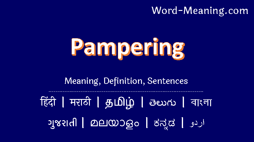 pampering meaning in telugu