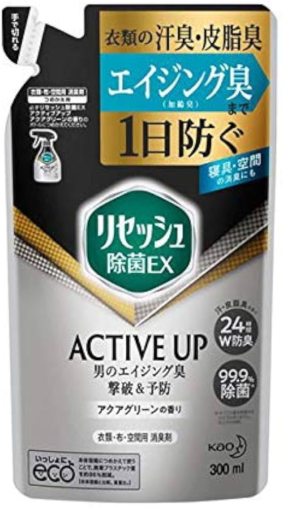 Kao Active Up