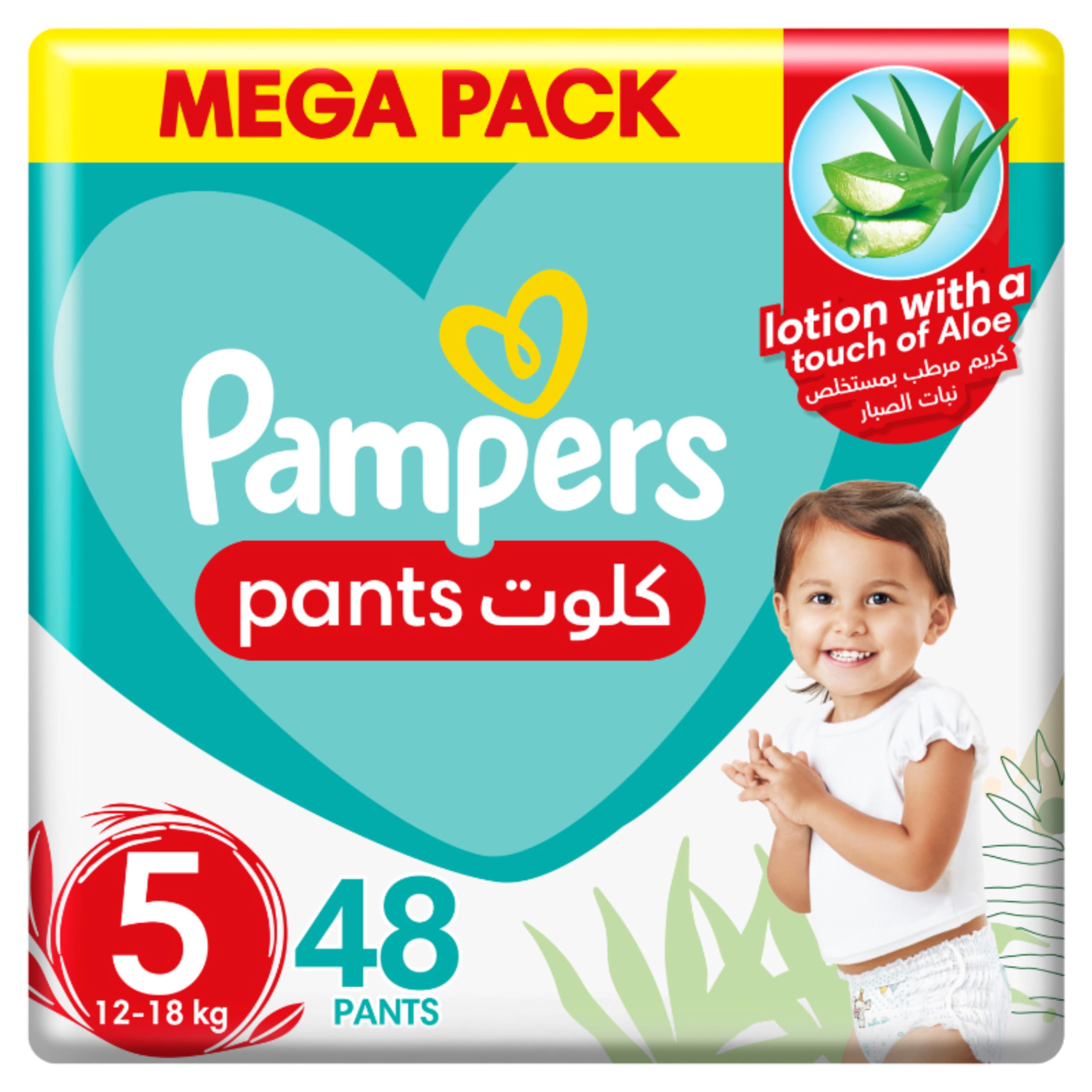 pampers mega pack pants