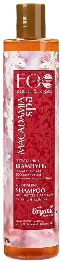 szampon macadamia spa