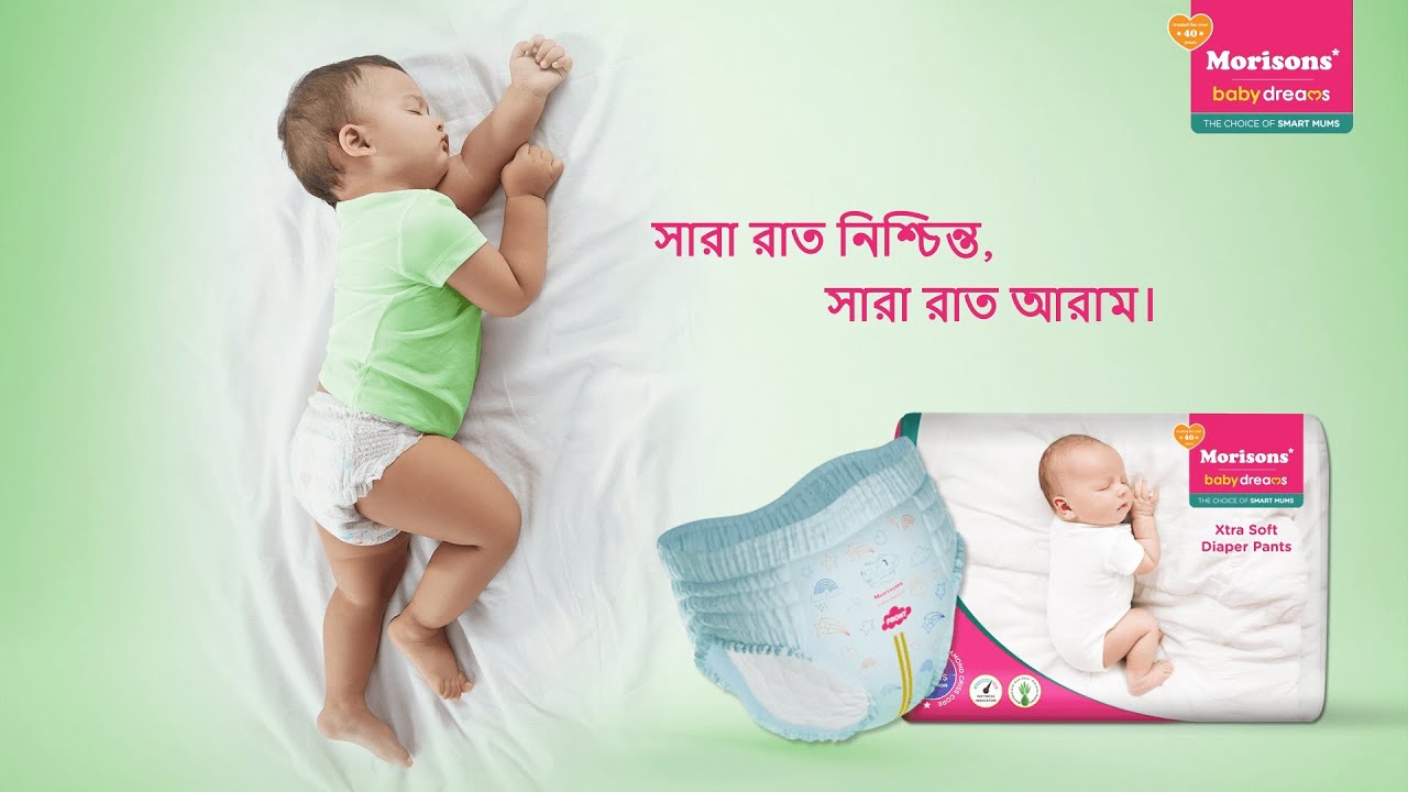 bangla pampers