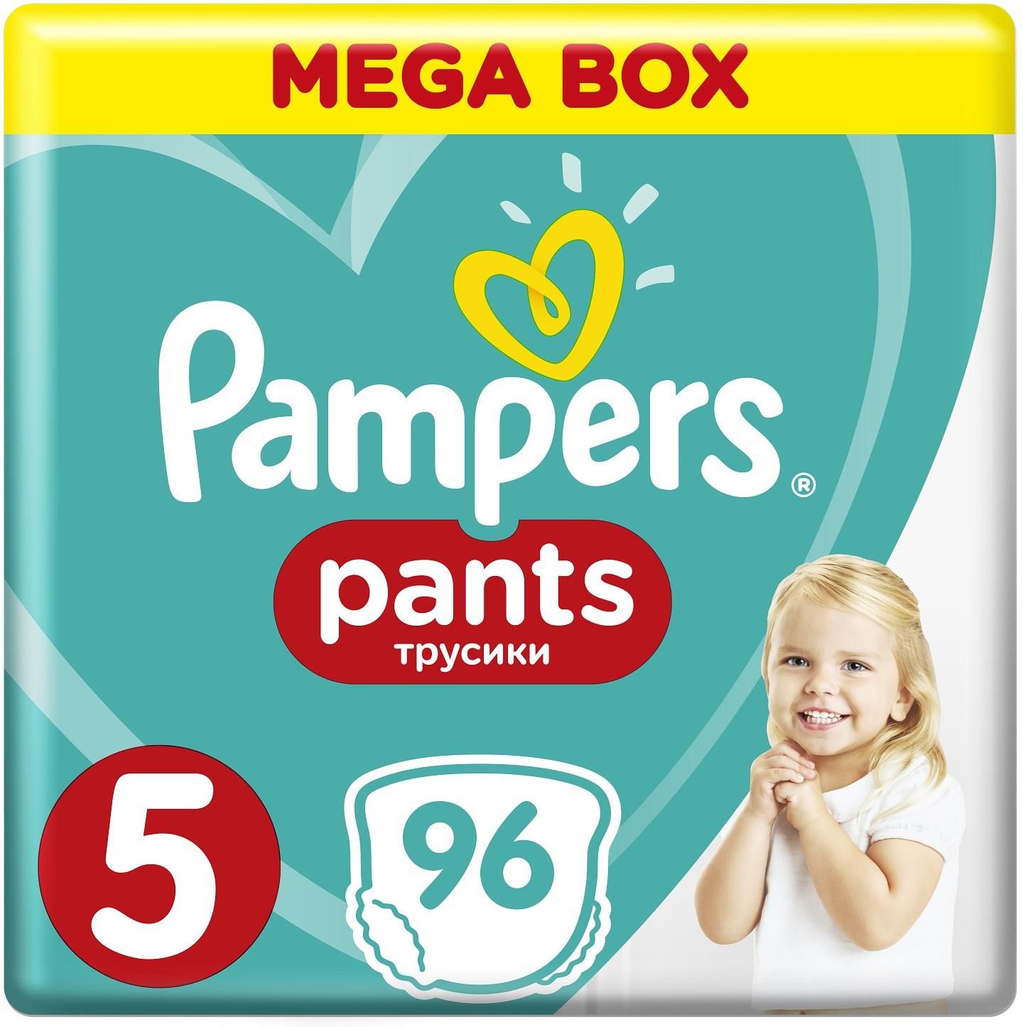 pampers dobierz pieluche