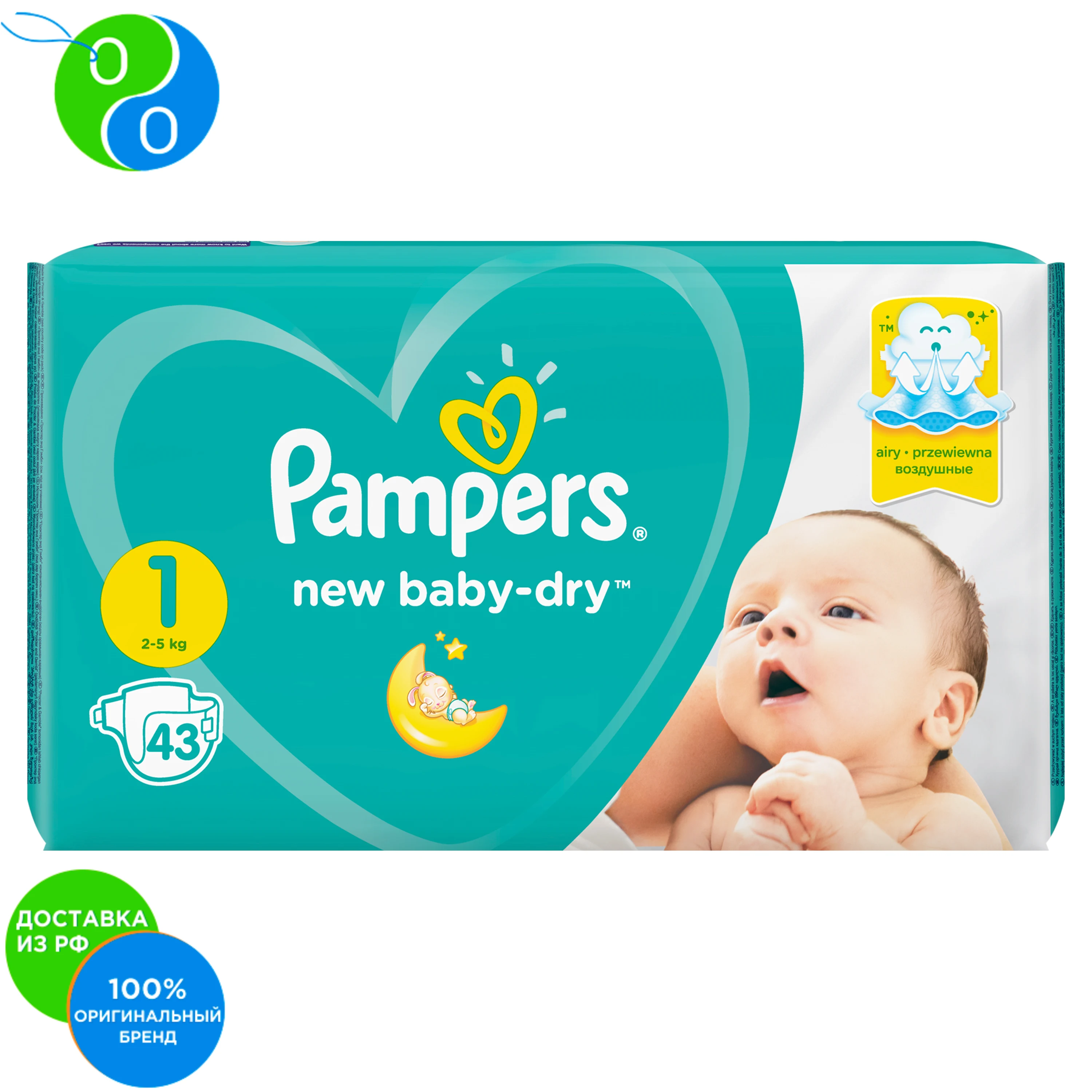 pampers new baby-dry pieluchy nr 1 2-5 kg 43 szt