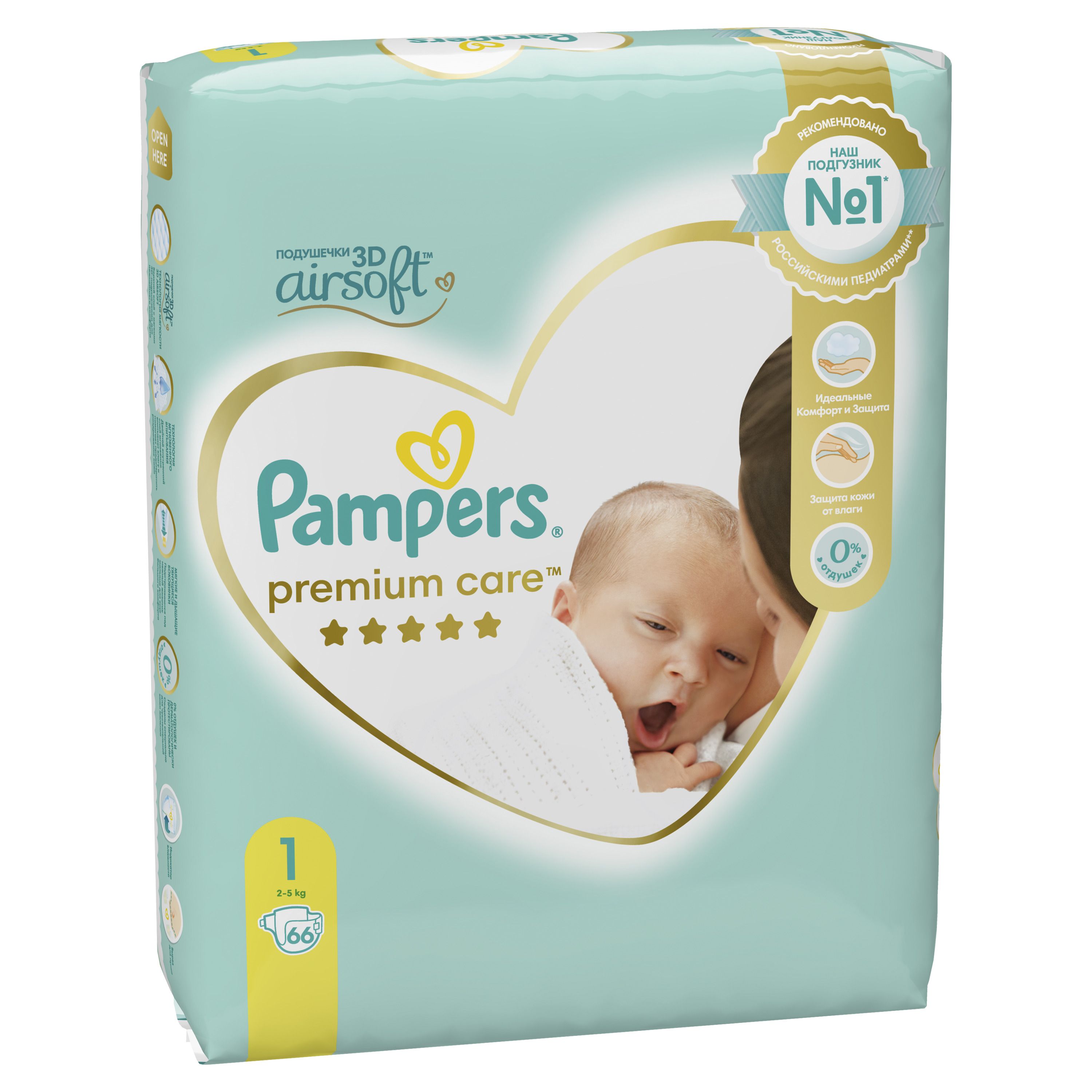 pampers premium care 1 stara wersja