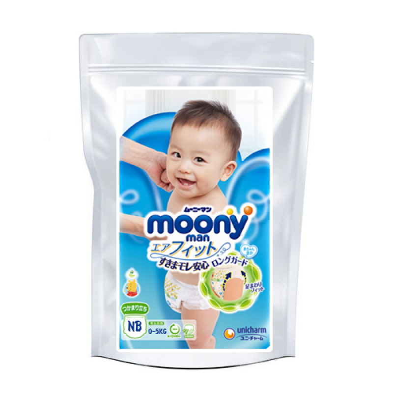 Japońskie pieluszki Moony Natural NB 0-5kg próbka 3szt