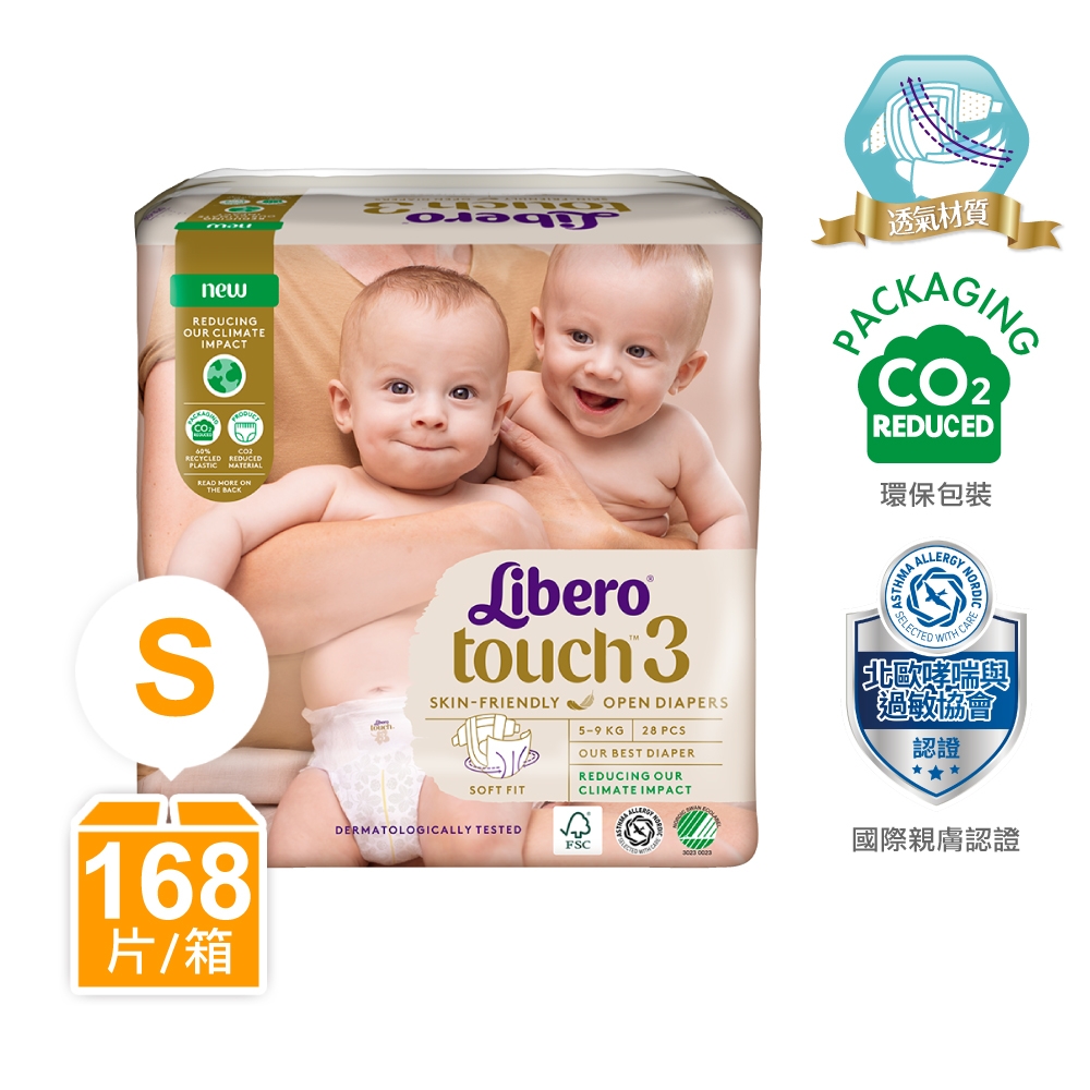 pampers libero touch