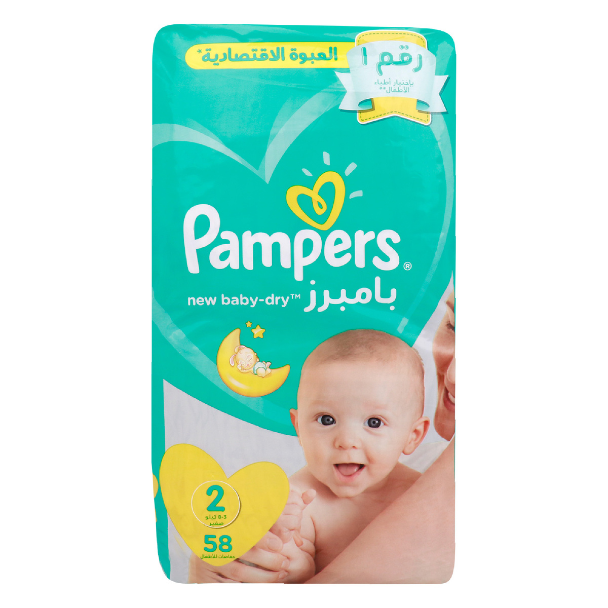 pampers active baby dry 2