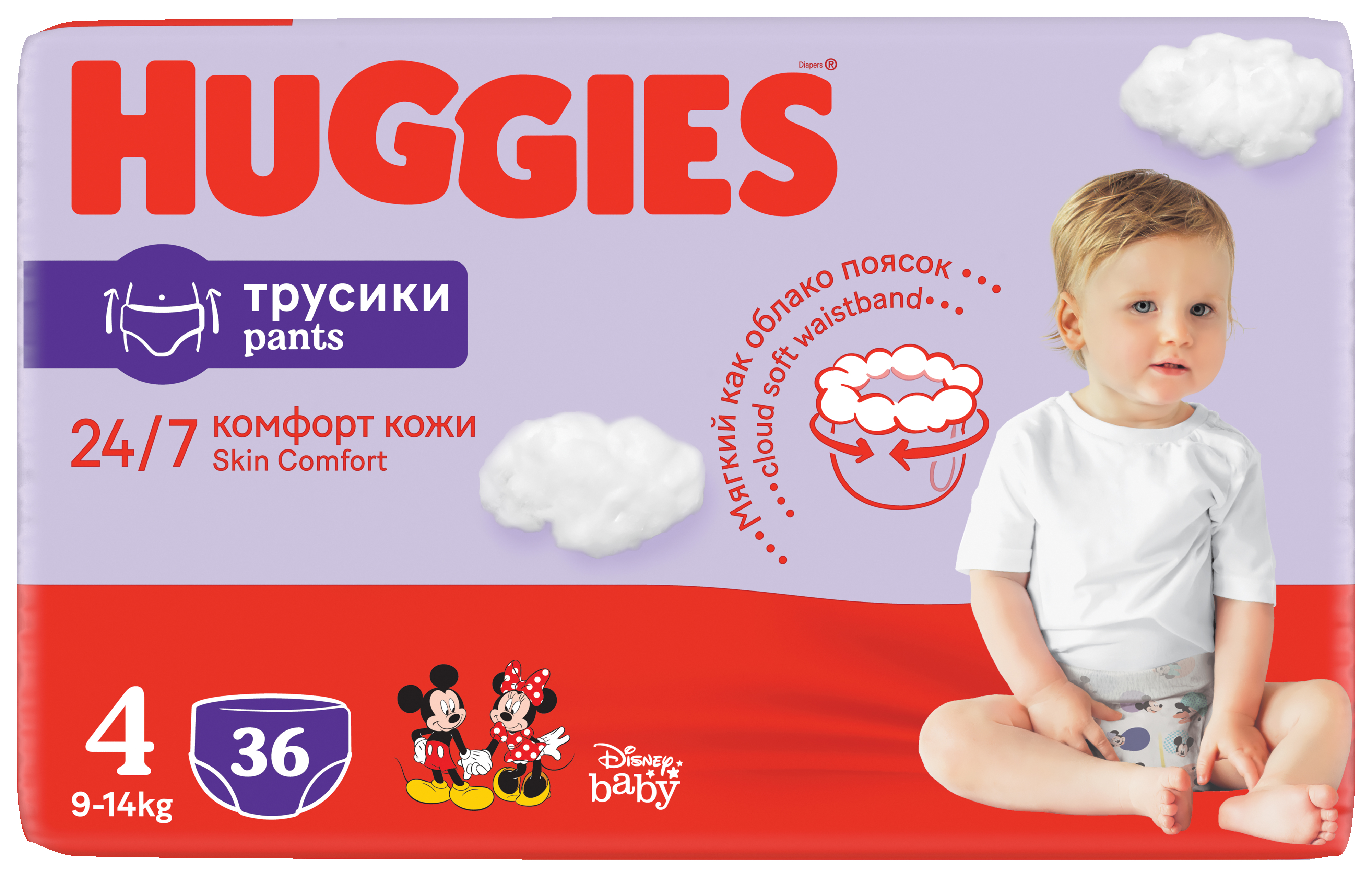 pieluchomajtki huggies 6