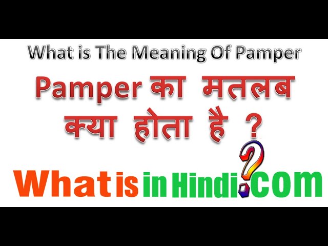 pamper meaning in hindi