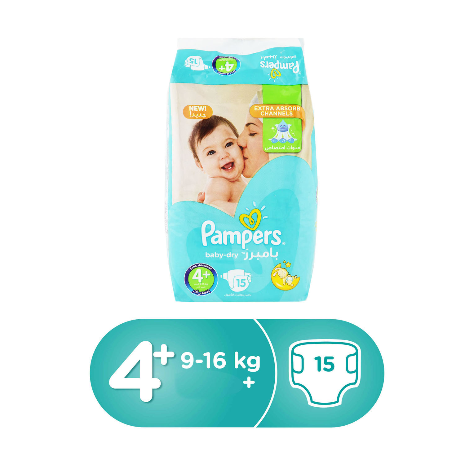 pampers active baby 4 mega pack