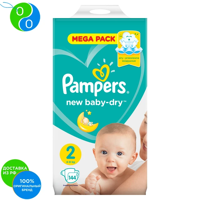 pampers mega pack 2 144