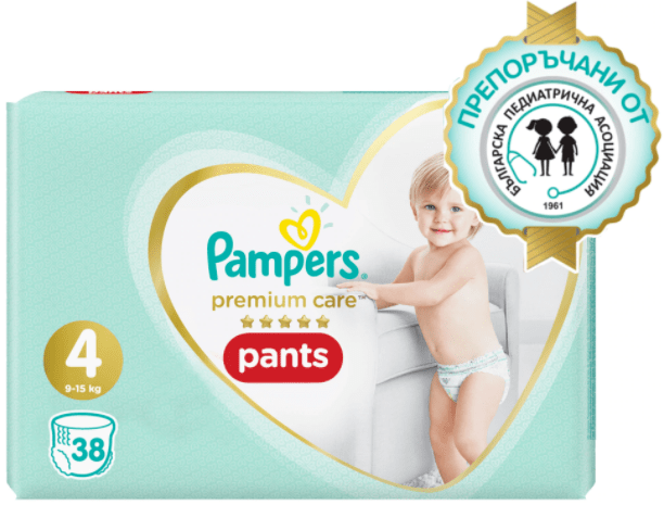 pampers dobra cena