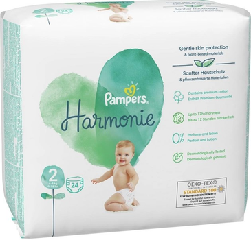 pieluchomajtki pampers najmniejsze