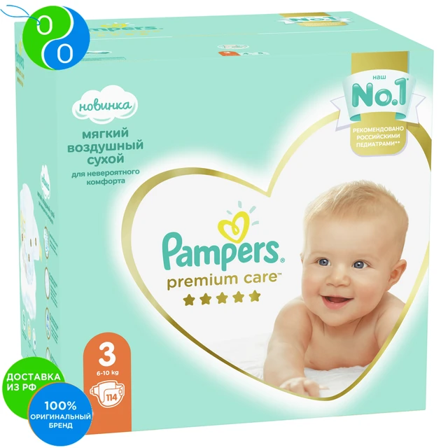 pampers premium care 3 6