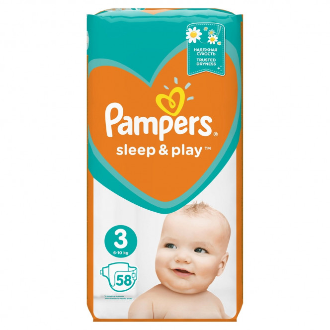 pampers slip play