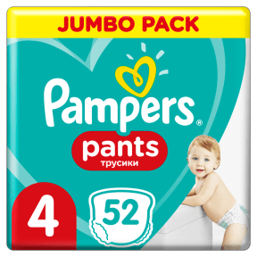 frisco.pl pampers