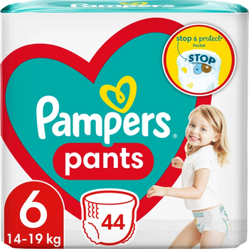 opinie pampers cube