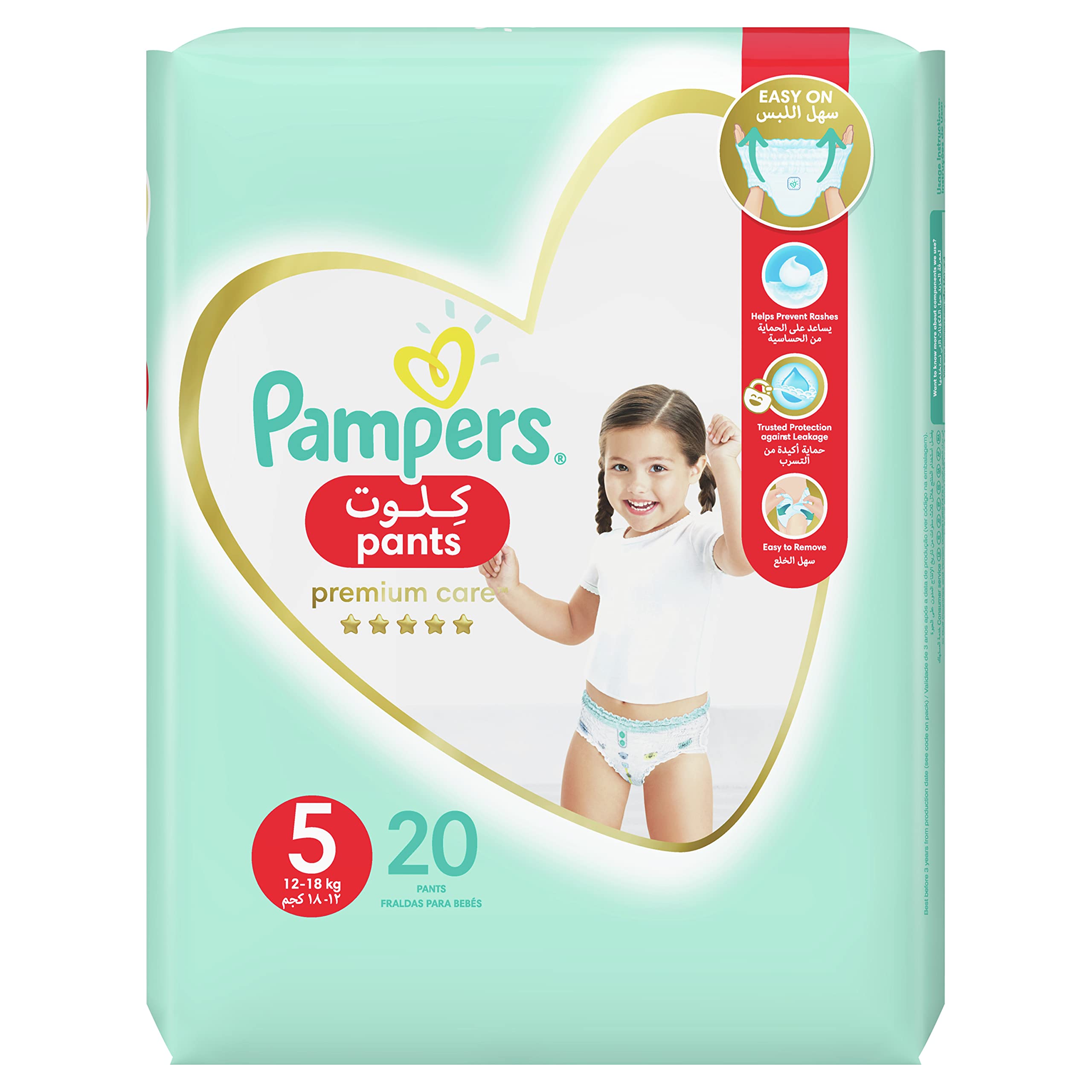 pampers pants premium 5