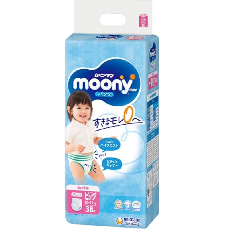 Diapers-panties Moony PBL boy 12-22kg