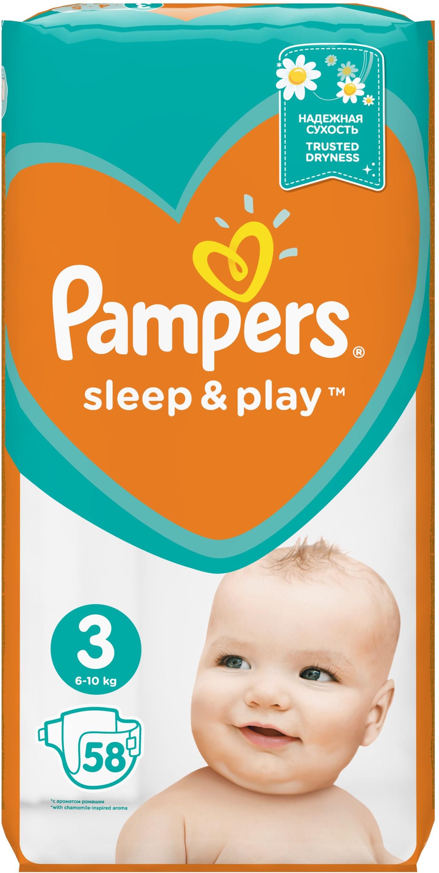 pieluchy pampers sleep&play opinie