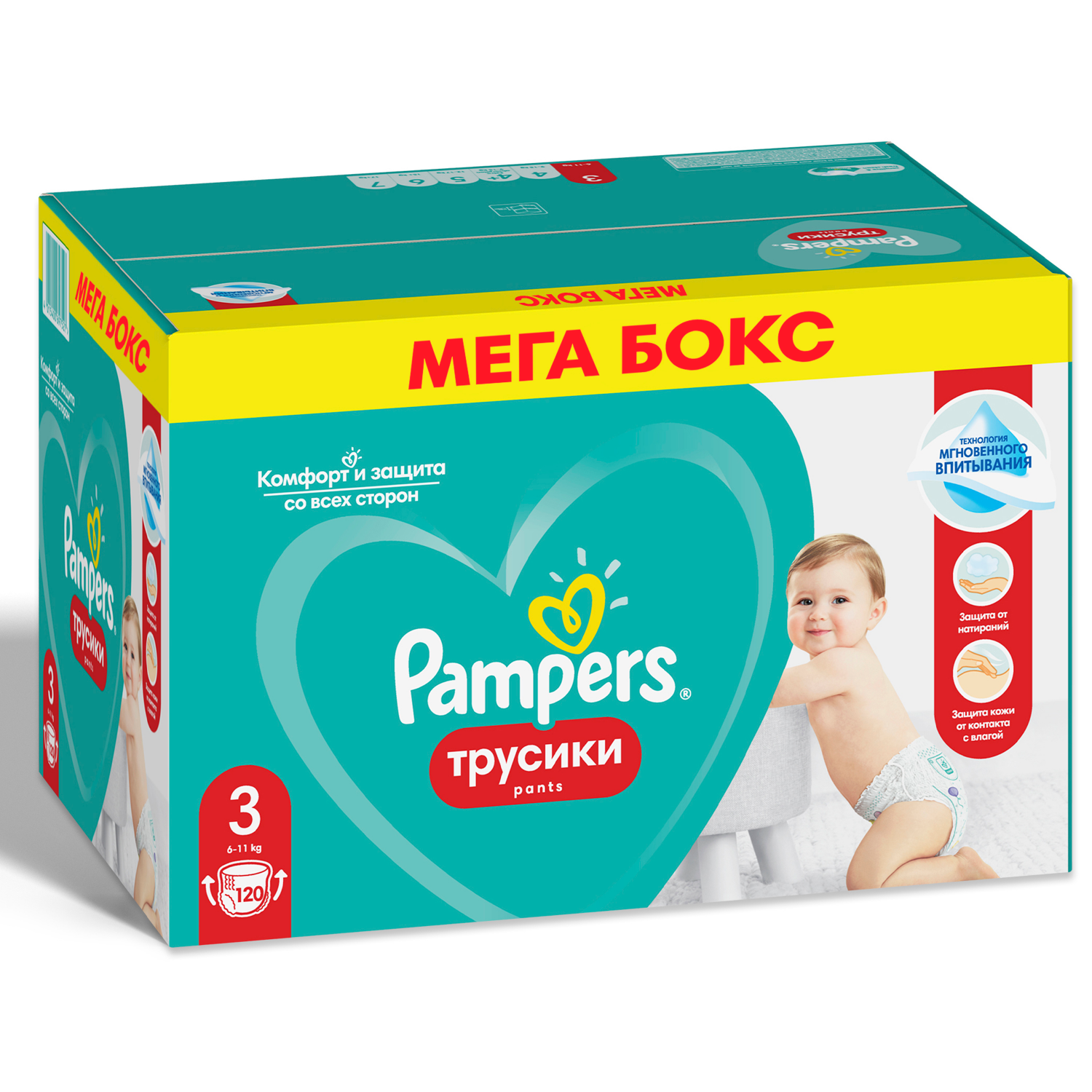 pampers упаковка количество