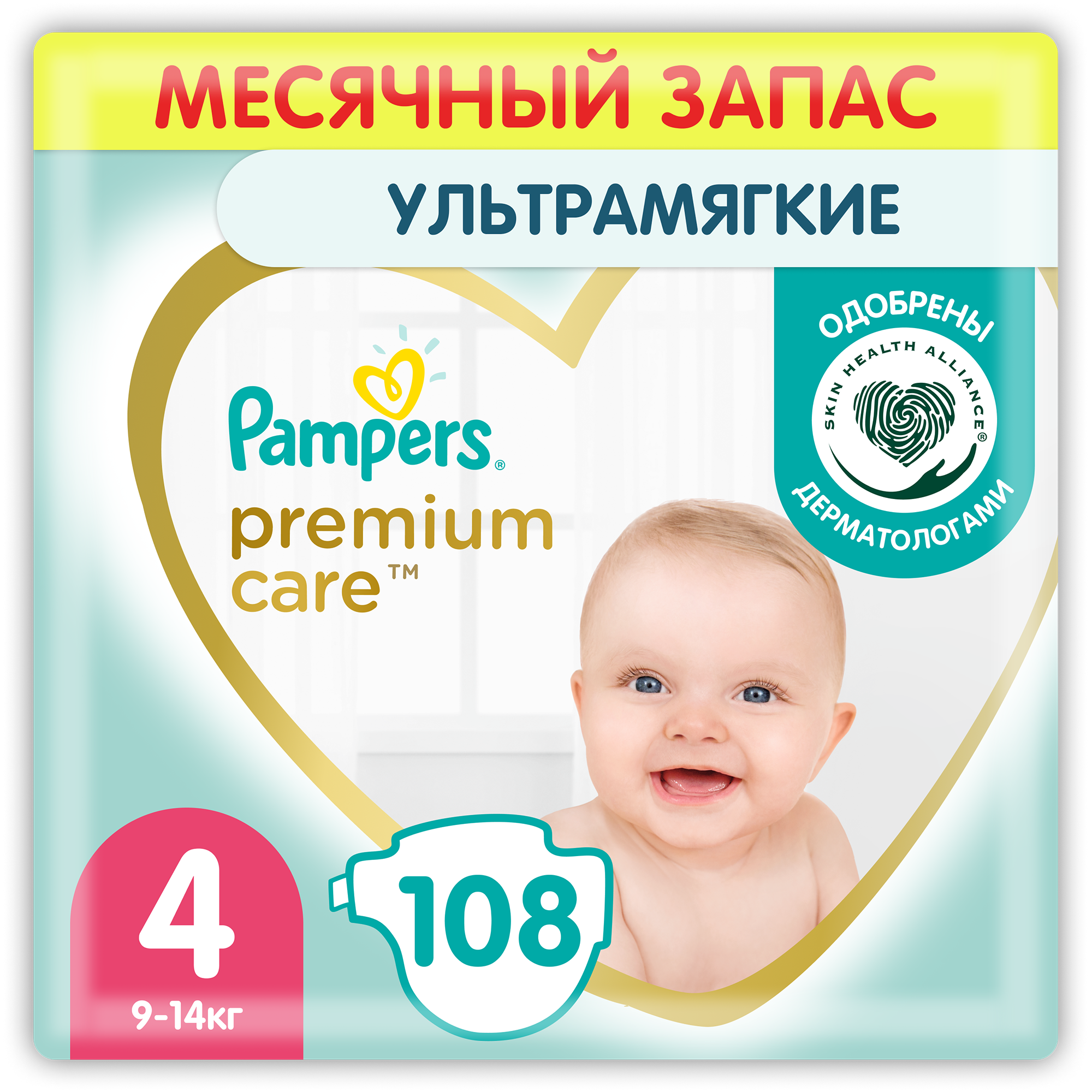 mall pampers 4