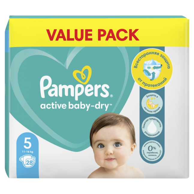 pampers active 5