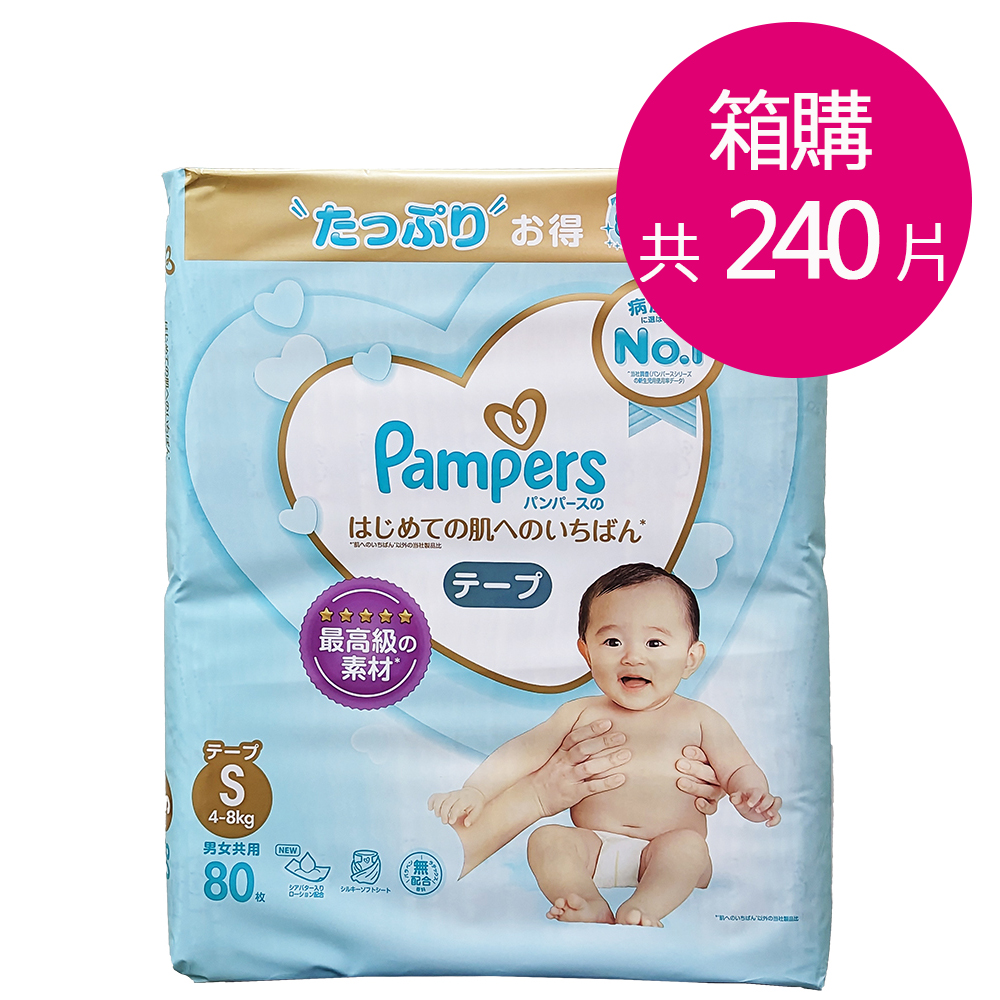 huggies vs pampers