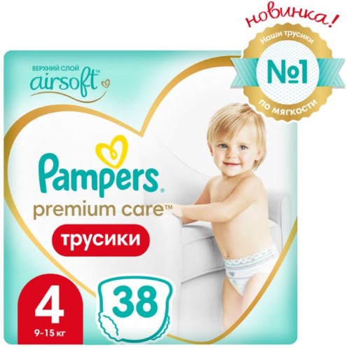 pants 4 pamper premium care