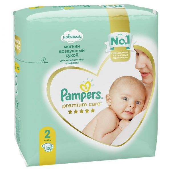 pampers premiumcare2 22